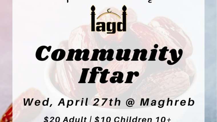Community Iftar (Khatam ul-Qur’an)
