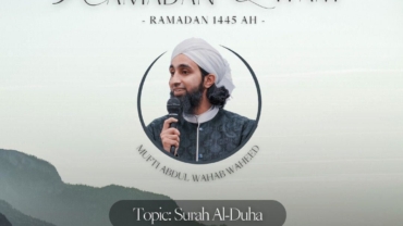 Mufti Abdul Wahab Waheed: Surah Al-Duha