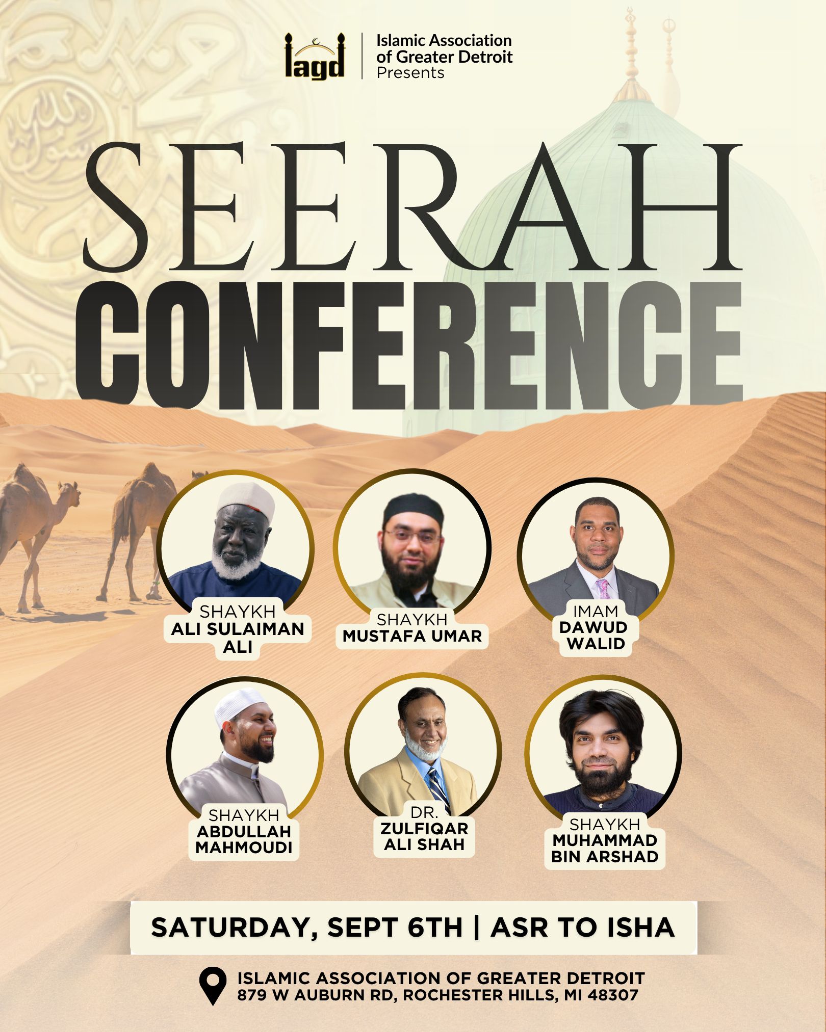 Seerah Conference