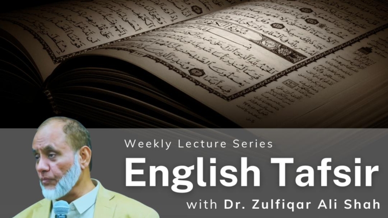 Tuesday English Tafsir w/ Dr. Zulfiqar