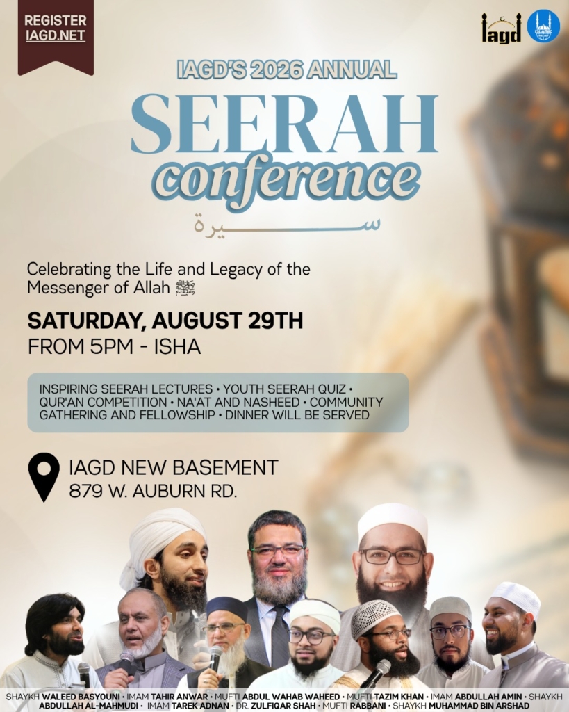 Annual Seerah Conference