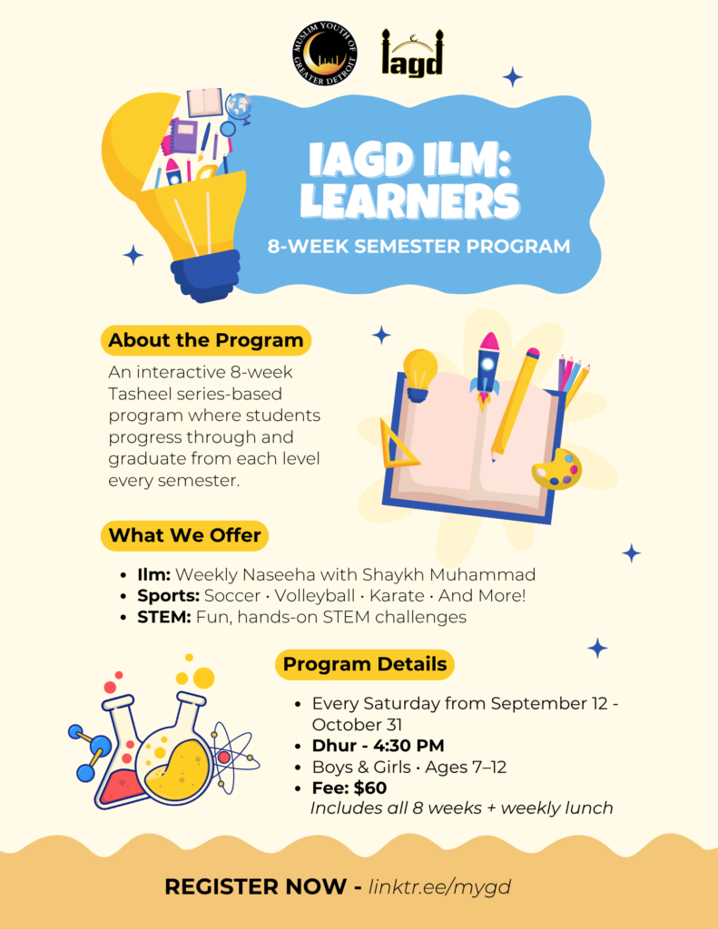 IAGD Ilm: Learners