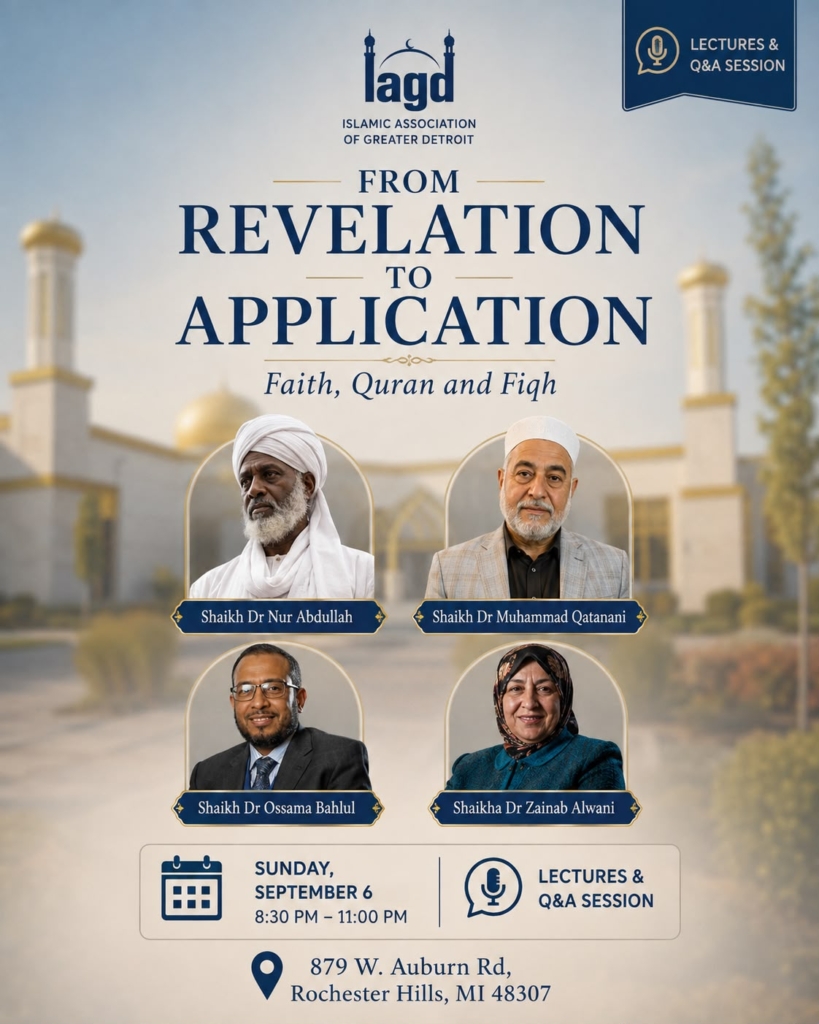 From Revelation to Application Lecture | Shaikh Dr. Nur Abdullah, Shaikh Dr. Muhammad Qatanani, Shaikh Dr. Ossama Bahlul, & Shaikha Dr. Zainab Alwani