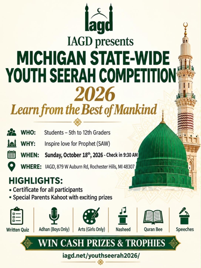 State-Wide Youth Seerah Competition